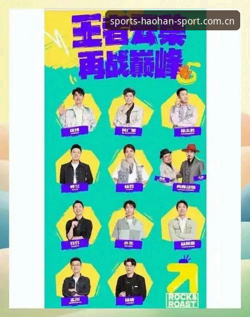 揭秘浩瀚体育入口官网中国站推荐背后的门道，老玩家都这么操作